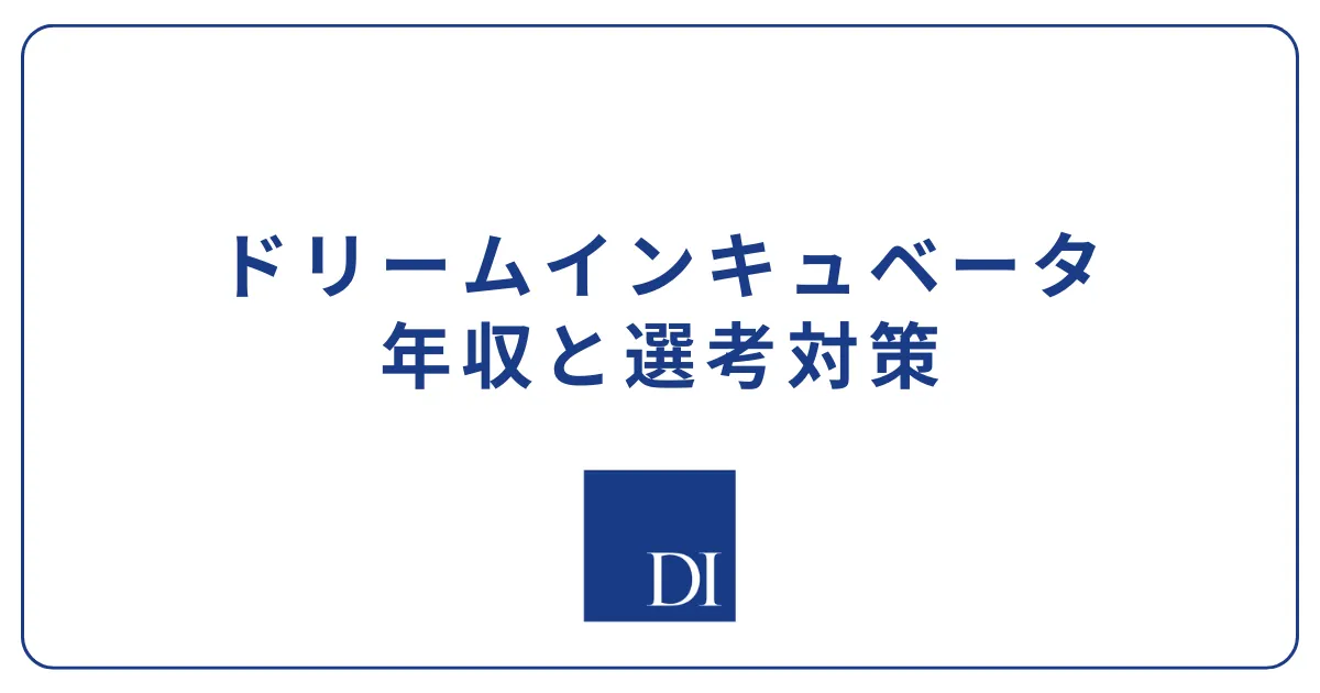 ドキュメンタリー、転職