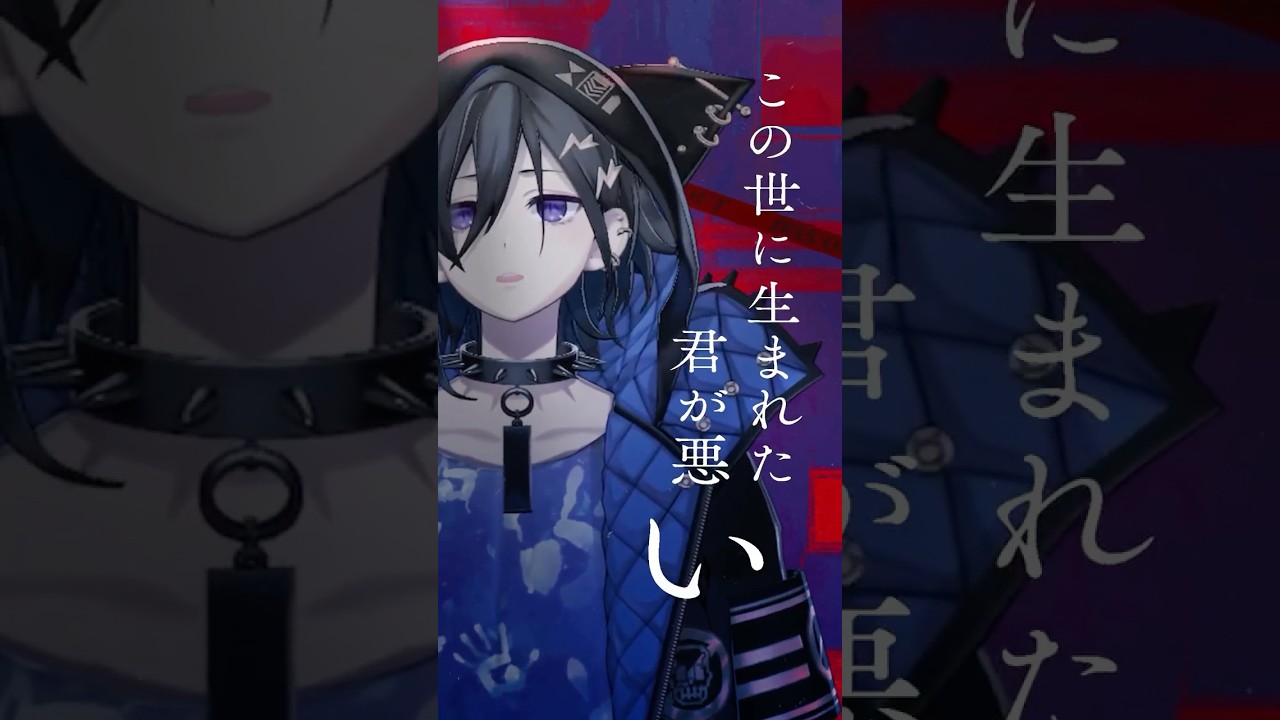 ホロスターズ 奏手イヅル様　歌ってみたShorts動画制作