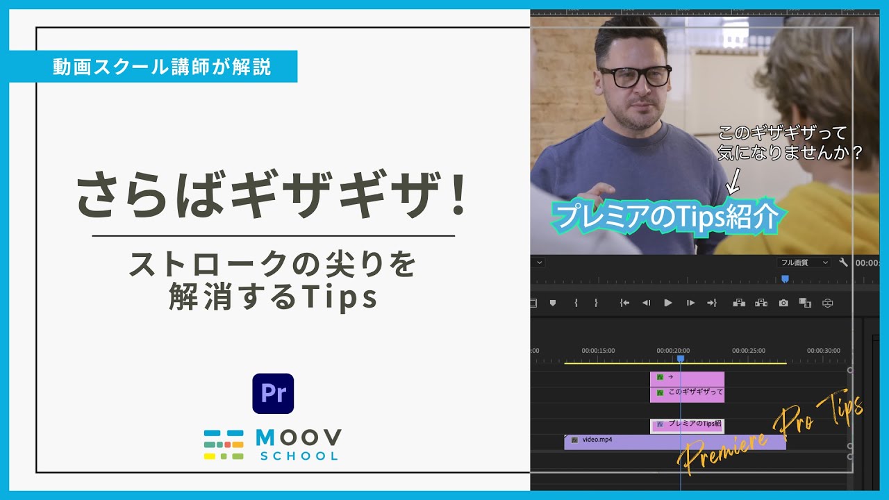 文字、remix