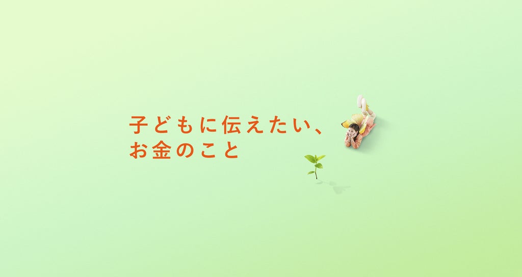 編集者・ライター、取材執筆