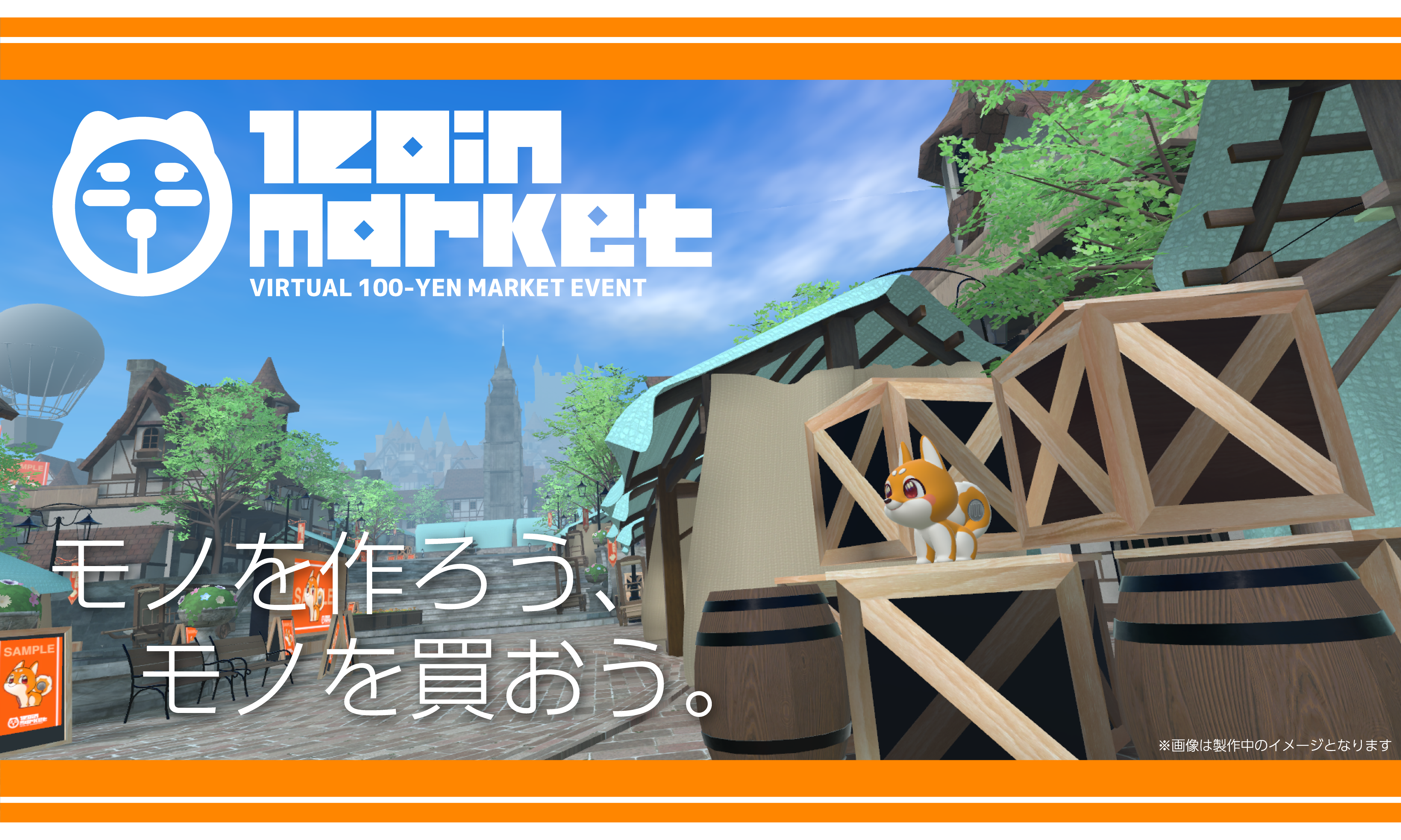 ドワンゴ、2015年