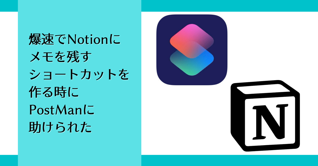 ヘッダー、ショート