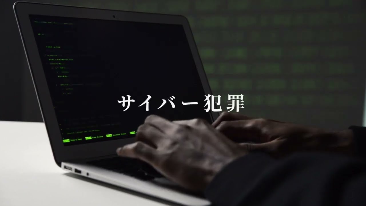 啓発系「サイバー犯罪」ボイスサンプル【猫島さゆり】