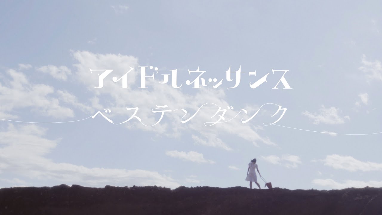 デッサン、音楽