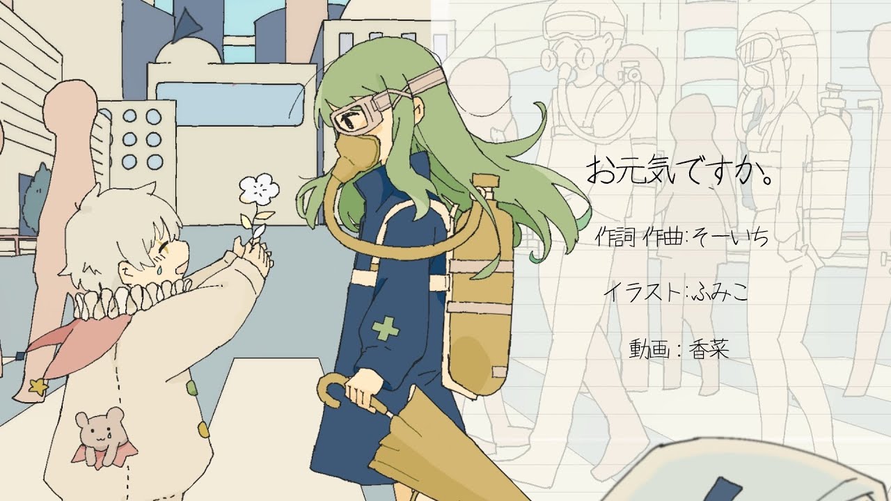 かわいい、立ち絵イラスト