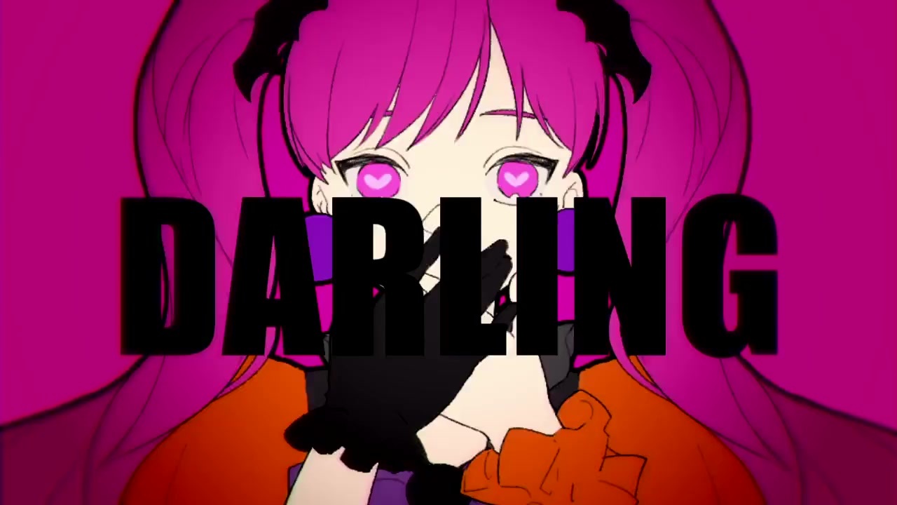 【手書き】darling【mnpn】