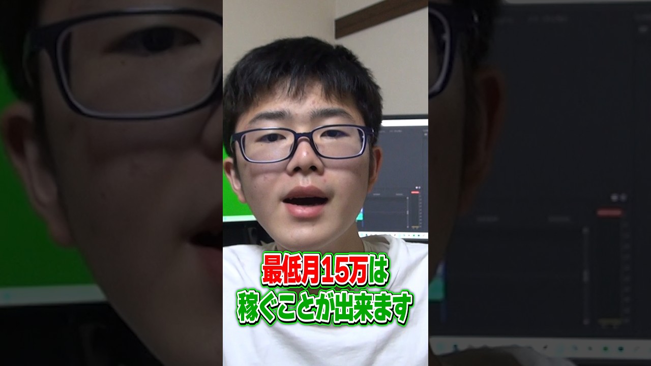 学生、vtbshort