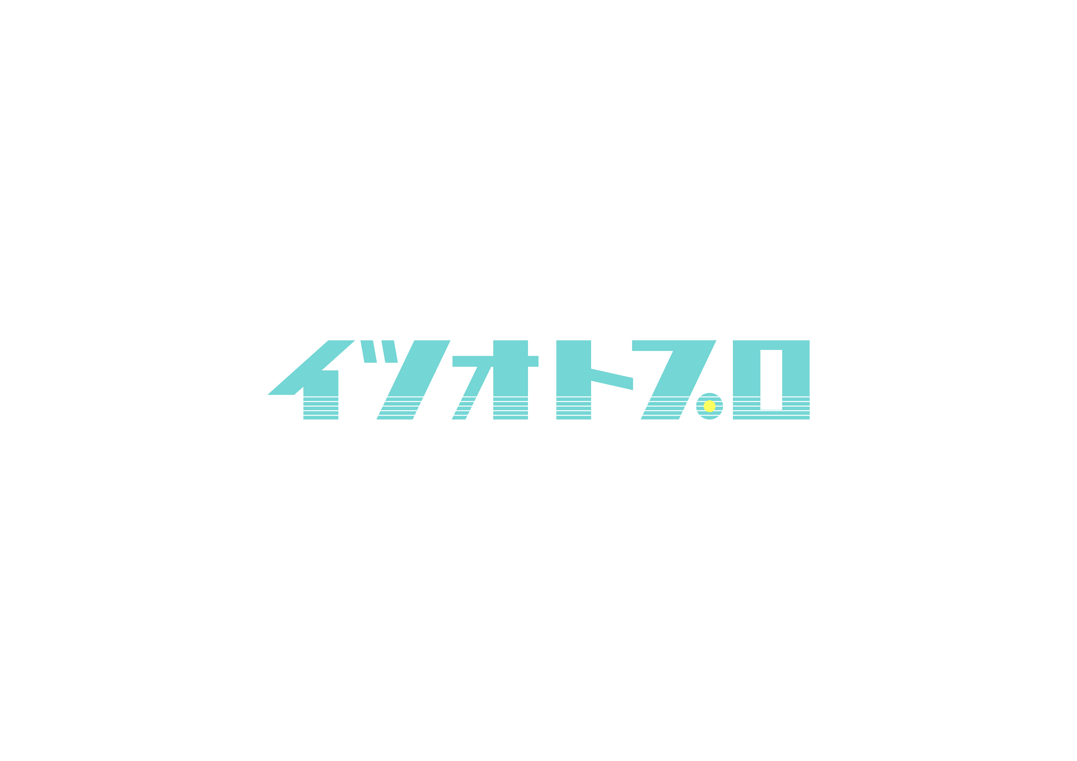 テスト、観光