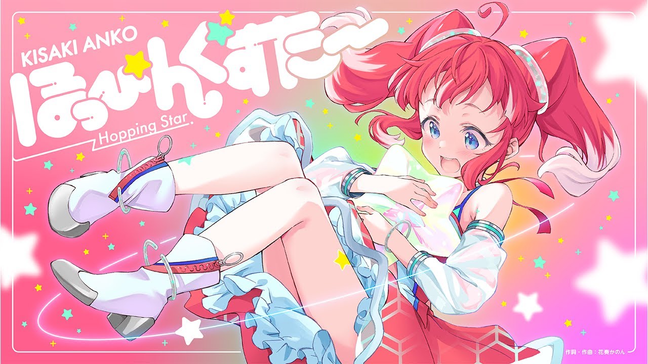 akirosenthal、制作