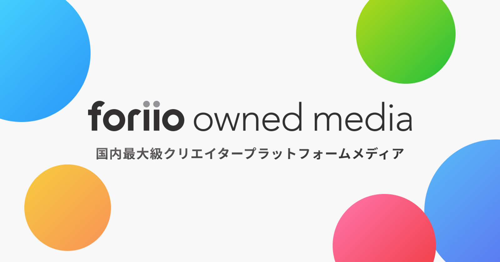 test、画像制作