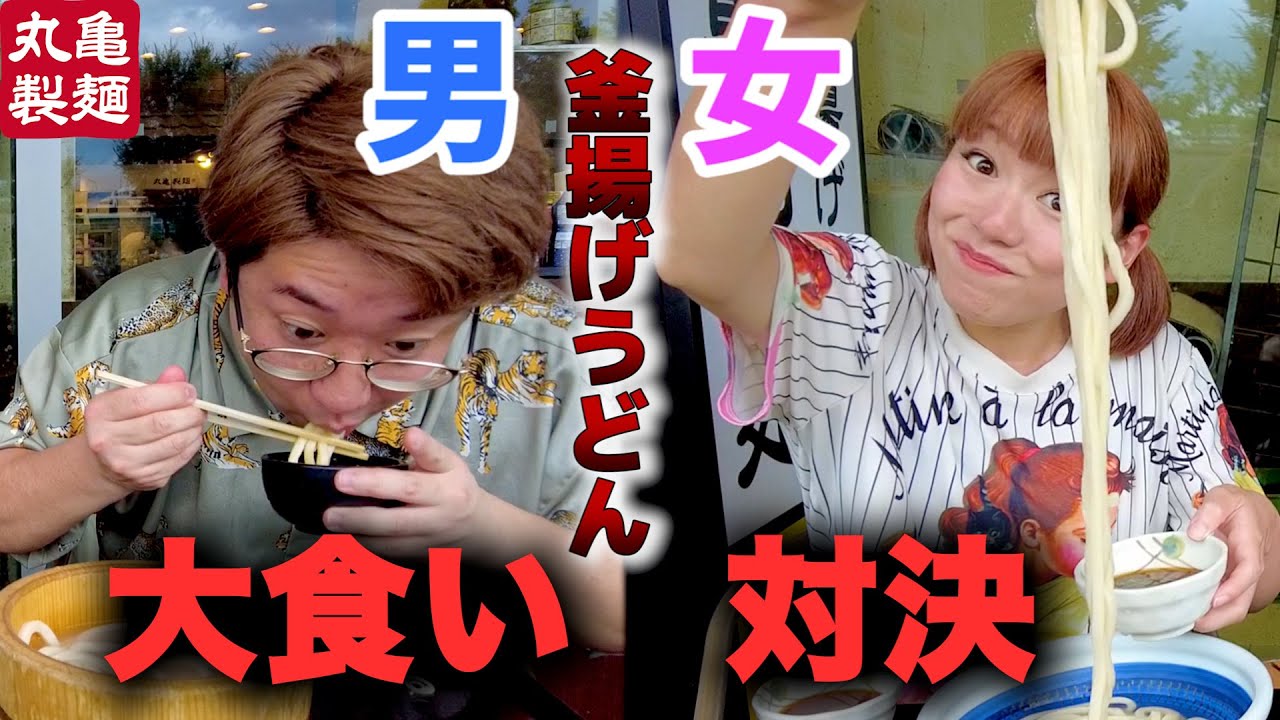 ハンター×ハンター、転職