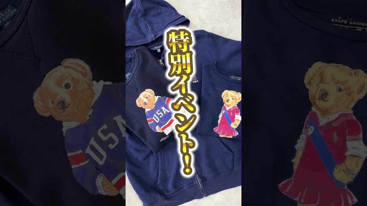 WeHub様 ラルフローレンイベント告知 v3