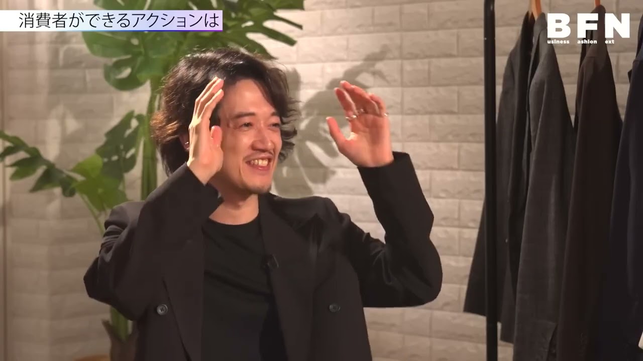 サステナブル日本は世界から遅れている ファッション業界の新潮流を徹底討論 MB 軍地彩弓