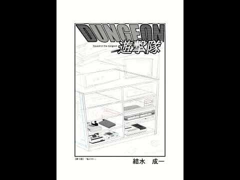dtp、作画