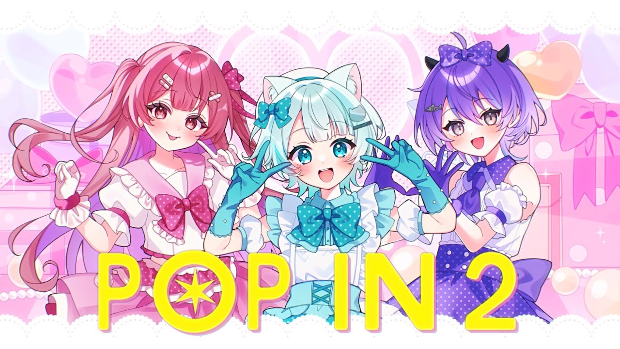 【Mix】POP IN 2 / 碧乃らる×千歳憂×ばりぃ.