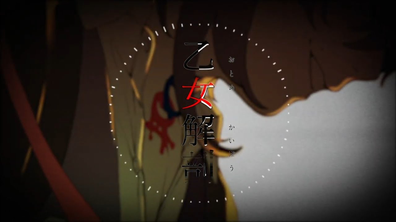 かっこいい、female