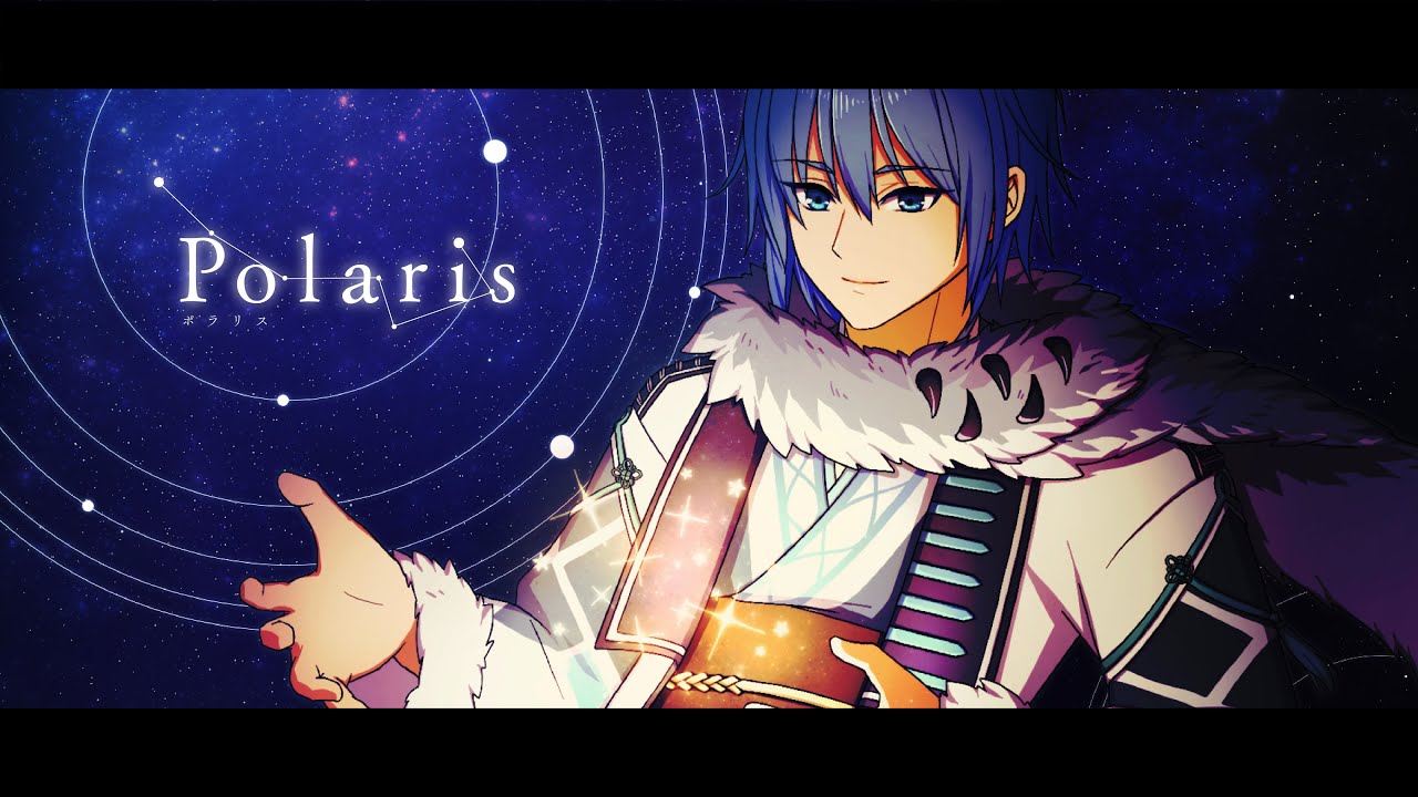 天狼様「Polaris」オリジナルMV