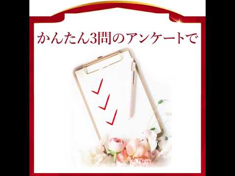 アプリ、プロモーション