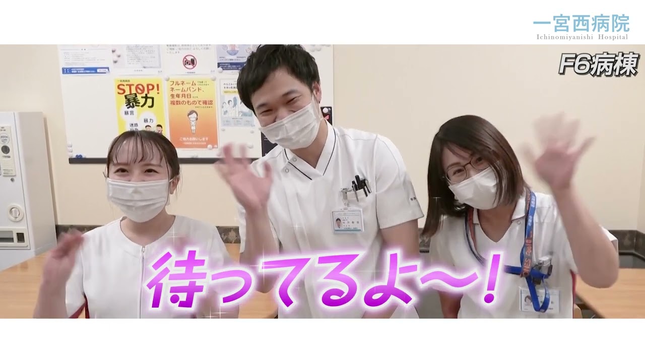 2023年度 入職式映像