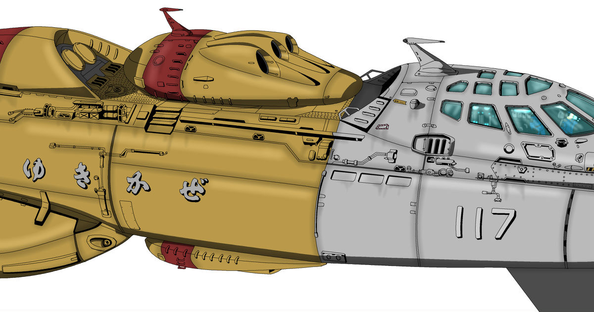 宇宙戦艦ヤマト2199 艦艇精密機械画集