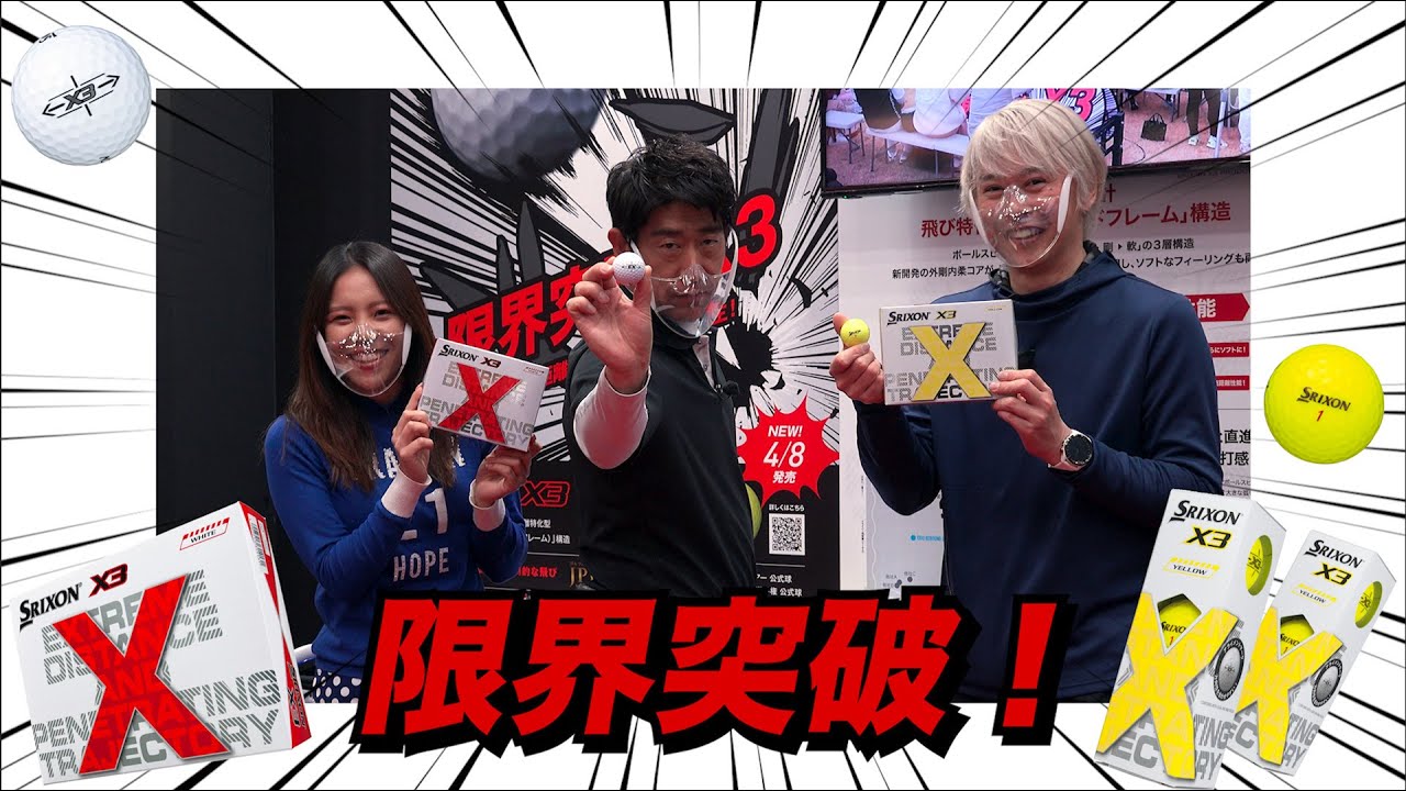 編集、クライアントワーク