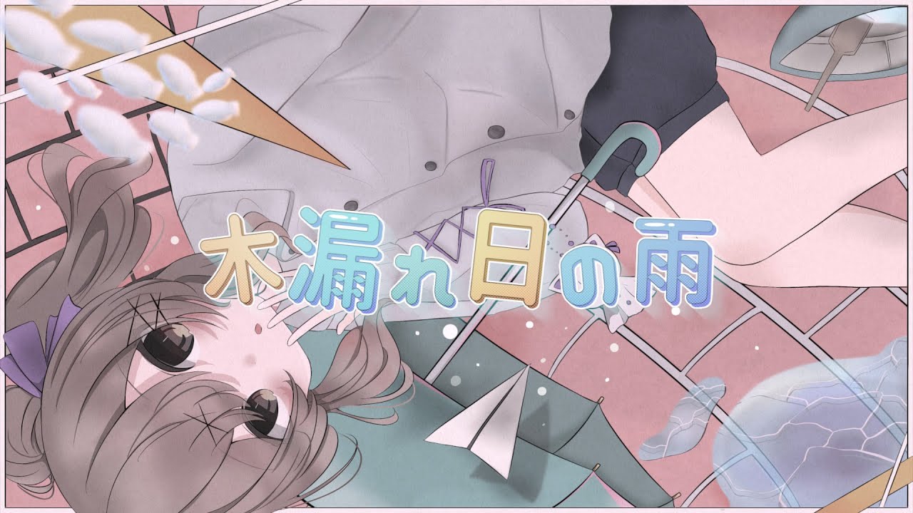 ui、けもみみ