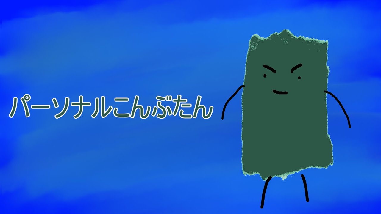 フリー、vocaloid