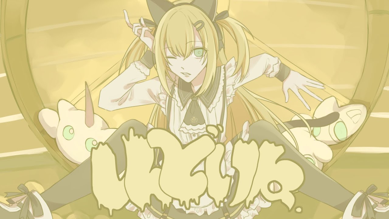 歌ってみた、vtuber