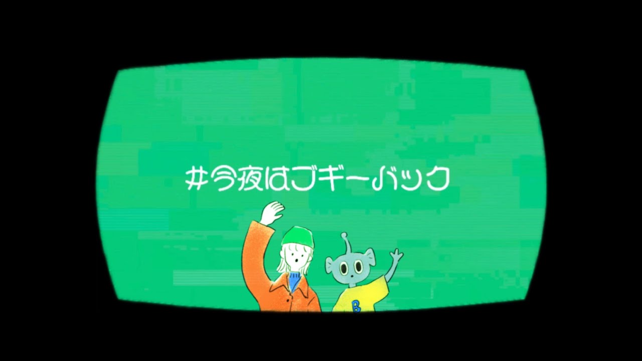 今夜はブギーバック（cover）琴茶Beats
