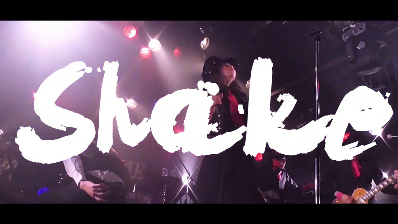 【MV】Shake/カメラマン