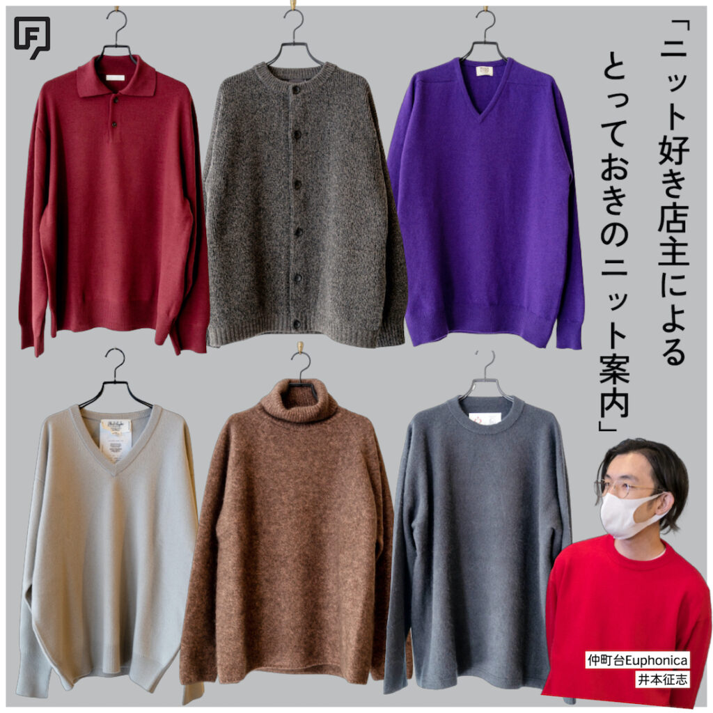 グッズ、マーケター