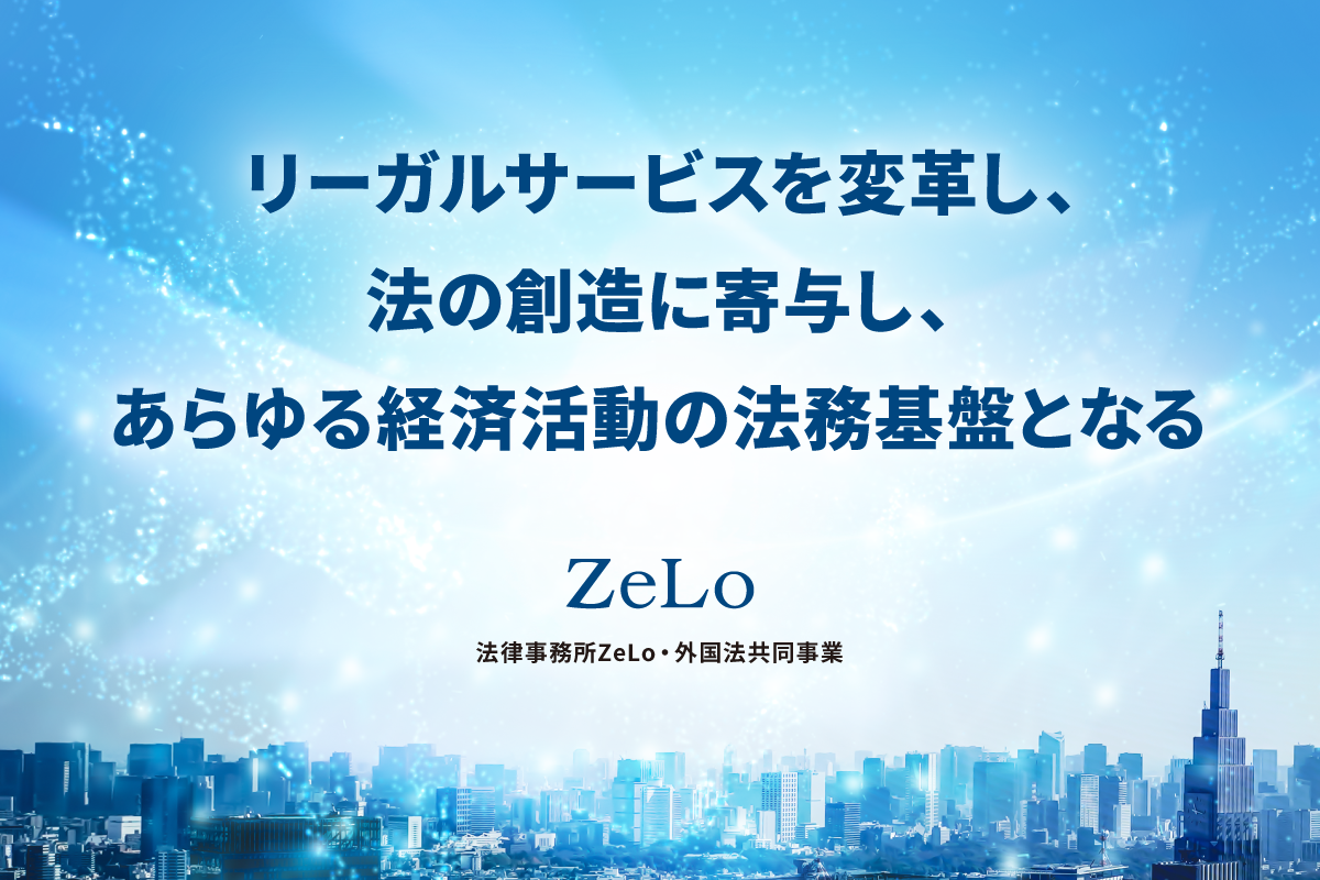 事業、お知らせ