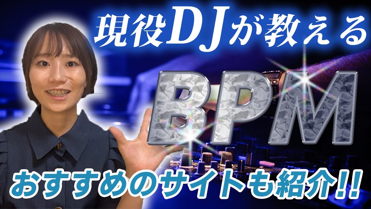 【制作実績】DJ SENNA様