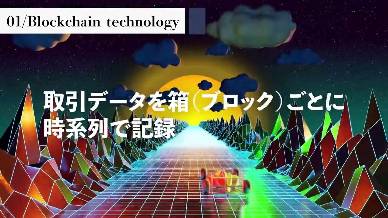 ショート、nft