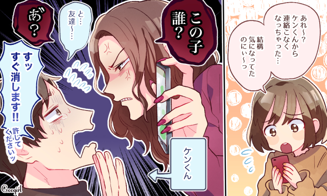 グッズ、エディター