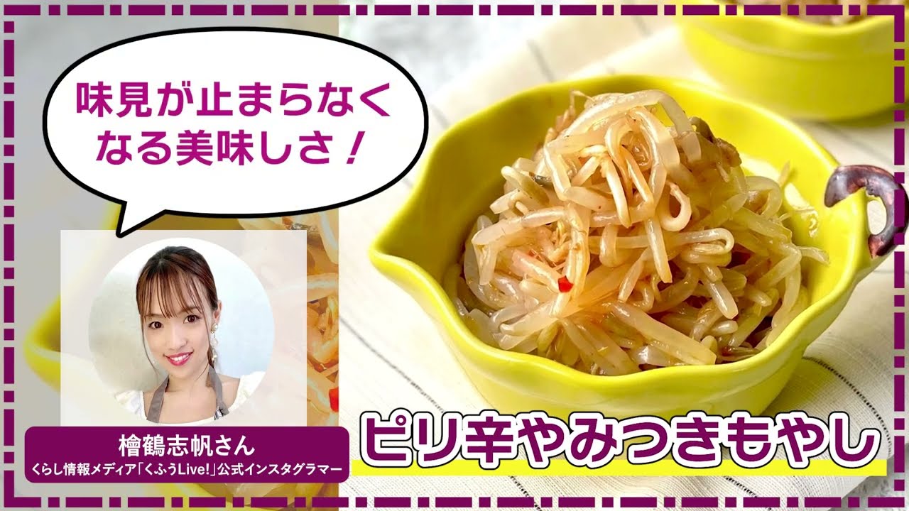 イオン九州株式会社様_PB商品使用レシピ提案_横動画ver.