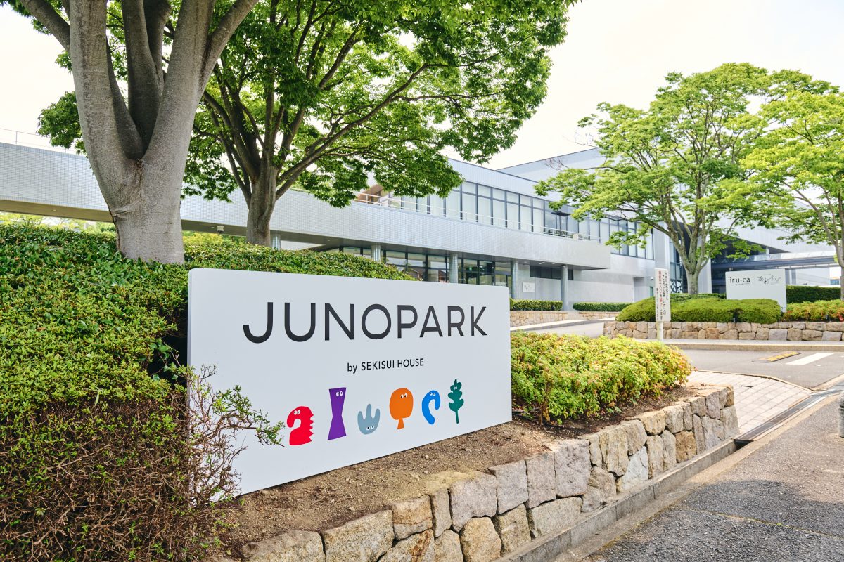 日本でここだけ！ 『住』のパーク『JUNOPARK（ジュノパーク）』には家族で楽しく学べる体験がいっぱい！ | Hugkum（はぐくむ）