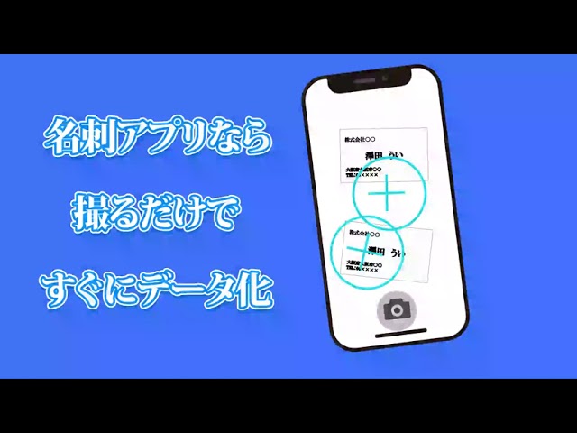 名刺CMサンプル