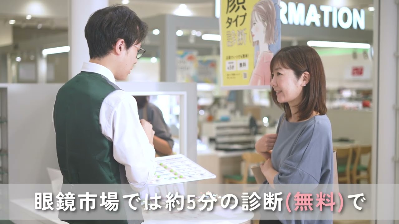 2.5等身 aタイプ、株式会社pivot様