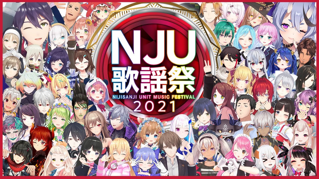 にじさんじ NJU歌謡祭2021