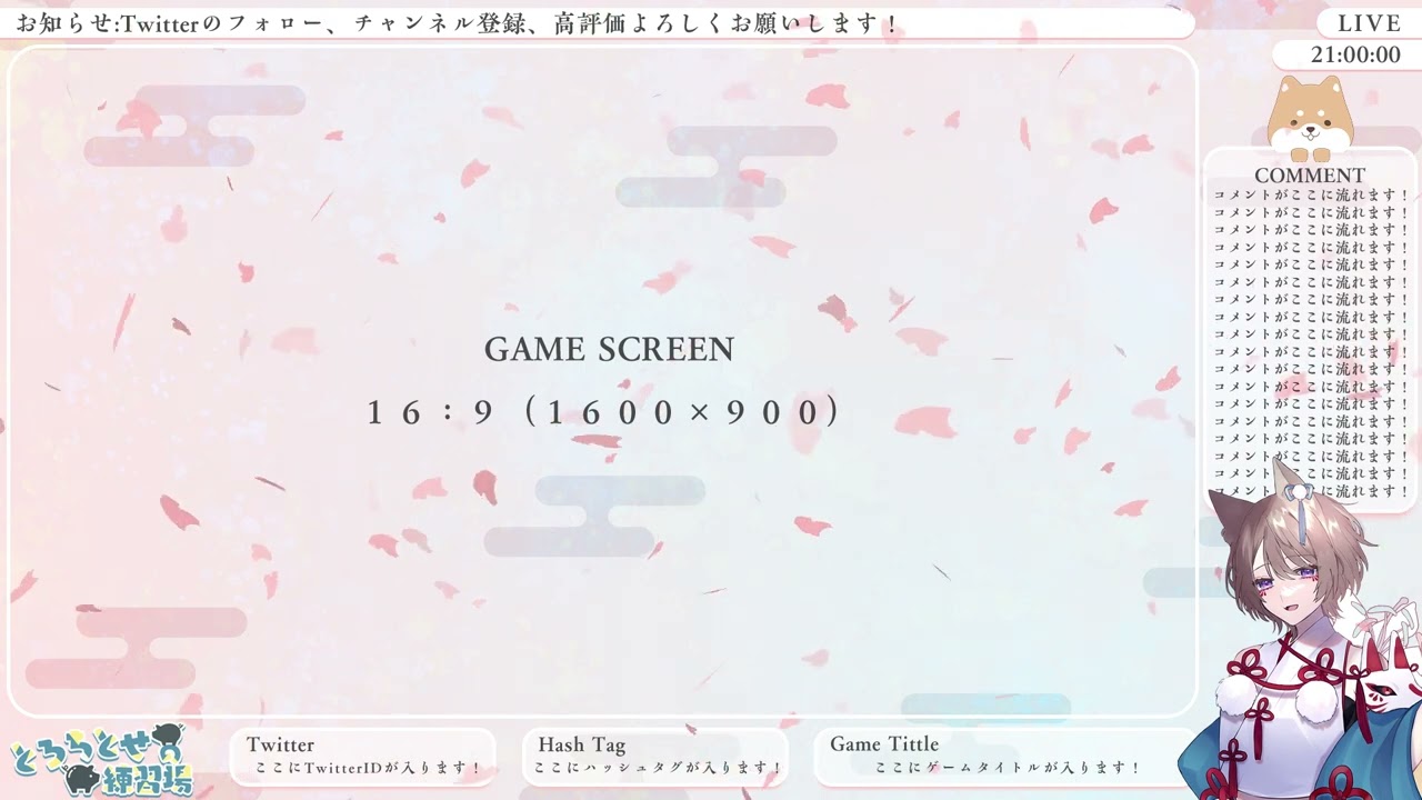animator、動画編集＋サムネイル