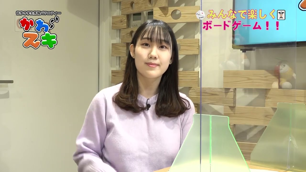 かわスキ