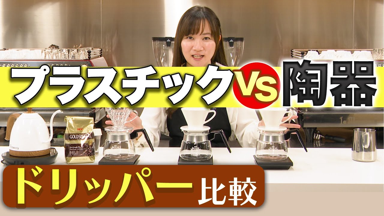 素材、アスレチック