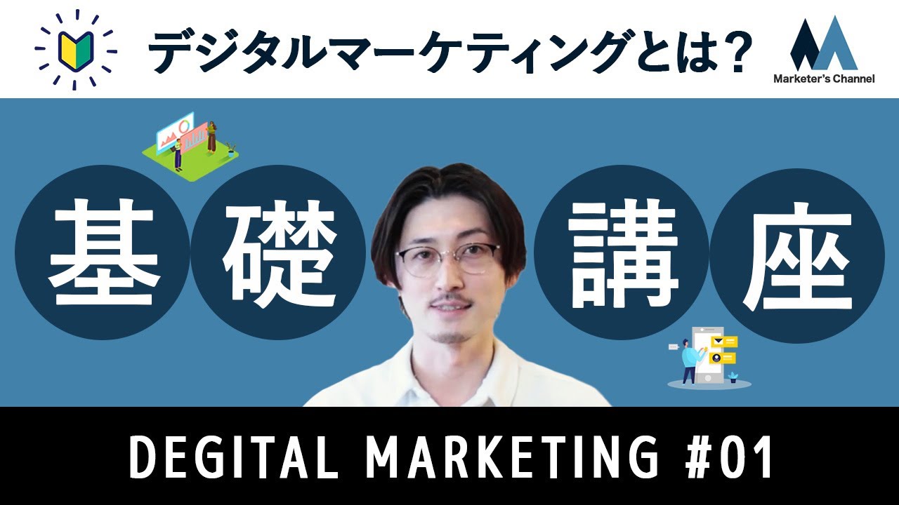 YouTube動画【ビジネス系】