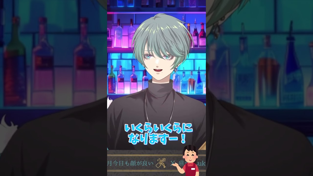 【#雑談 】ホストにメロつくホスト【#白兎満月】#ホスト