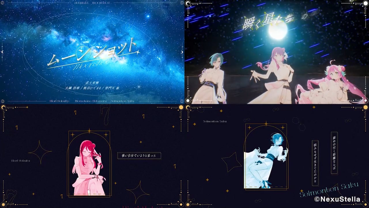 NexuStella 武士来舞「ムーンショット」