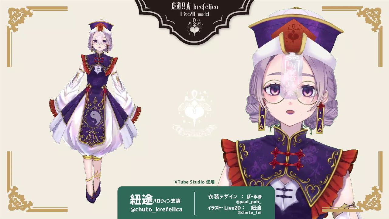 モデリング、ハロウィン