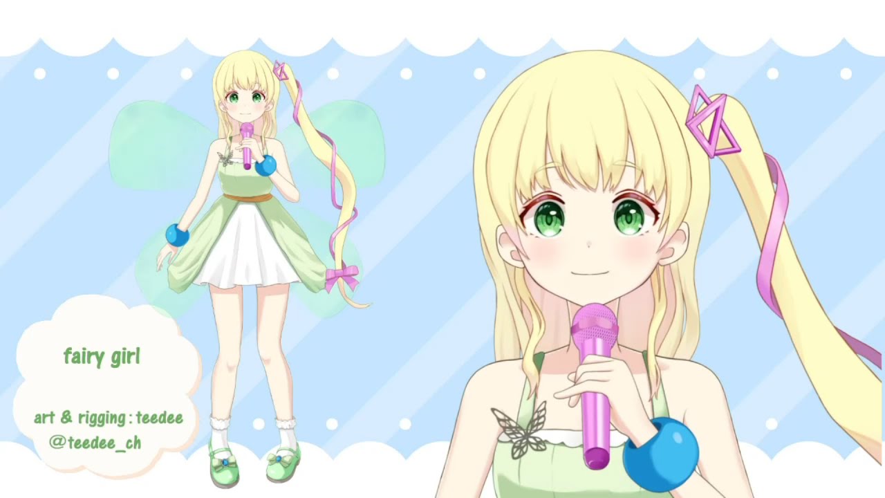 girl、モデル