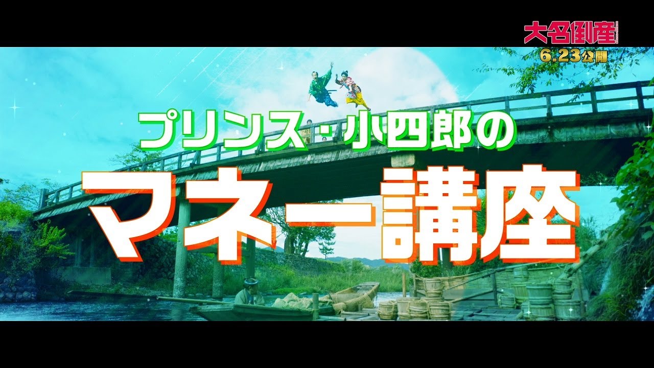 講座、ミュージックビデオ