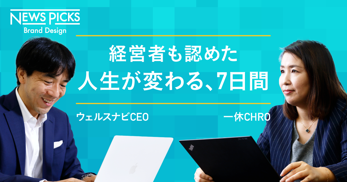 プログラミングは人生を切り開く“武器”となる